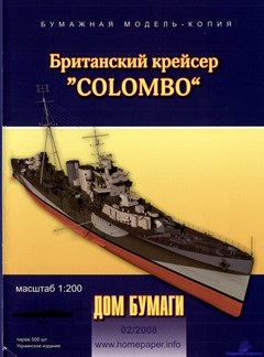 Британский крейсер Colombo